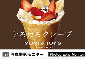 「MOMI＆TOY’S」店頭購入（クレープ品質調査）