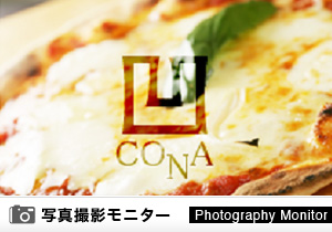 イタリアン＆ワインバー CONA　たまプラーザ店（ピザ品質調査）