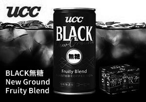 UCC BLACK無糖 New Ground Fruity Blend 缶185g×6本 UCC上島珈琲株式 
