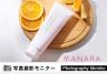 マナラ ホットクレンジングゲル　MANARA公式ショップ （画像投稿モニター）＜Amazon＞