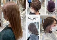 Le Coeur HAIR＆BEAUTY　宮内店「カラー」施術調査モニター